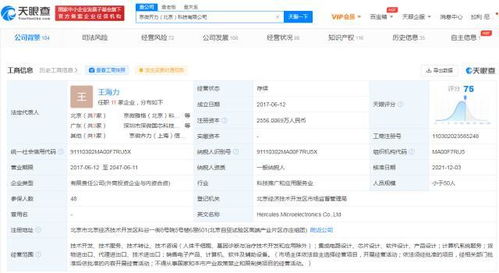 計算機系統(tǒng)服務(wù) 驅(qū)動現(xiàn)代企業(yè)高效運營的核心力量