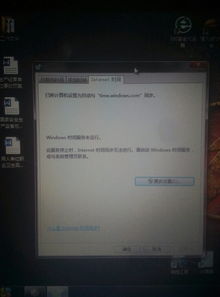 為什么筆記本電腦的系統(tǒng)時間總是不準(zhǔn)確？——深入解析計算機系統(tǒng)服務(wù)的影響與解決方案