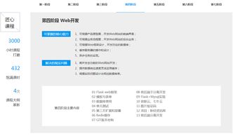 鄭州人工智能與軟件開發培訓指南 價格、機構選擇與實戰方向
